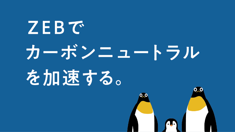 「プロフェッショナル」篇